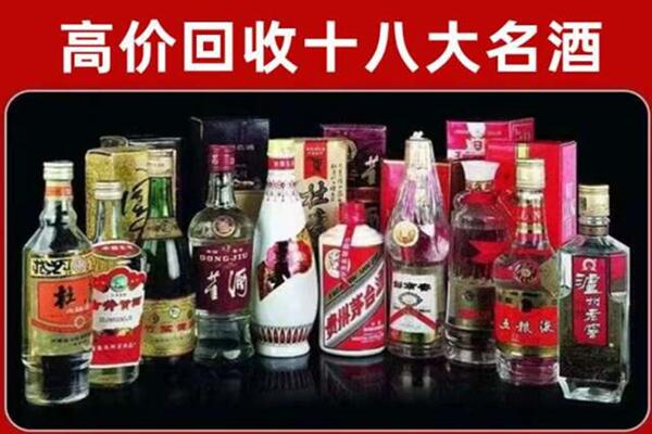 贵阳回收老酒